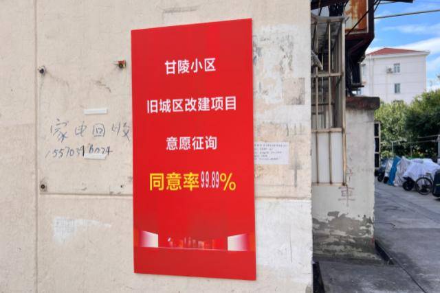 原本拒绝“原拆原建”的上海老小区,时隔一年喜迎动迁