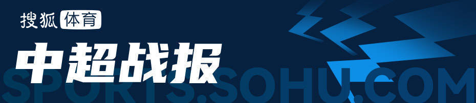 还有希望!中超-罗德里格造乌龙绝平 梅州连扳两球2-2大连 还有希望!中超-罗德里格造乌龙绝平 梅州连扳两球2-2大连