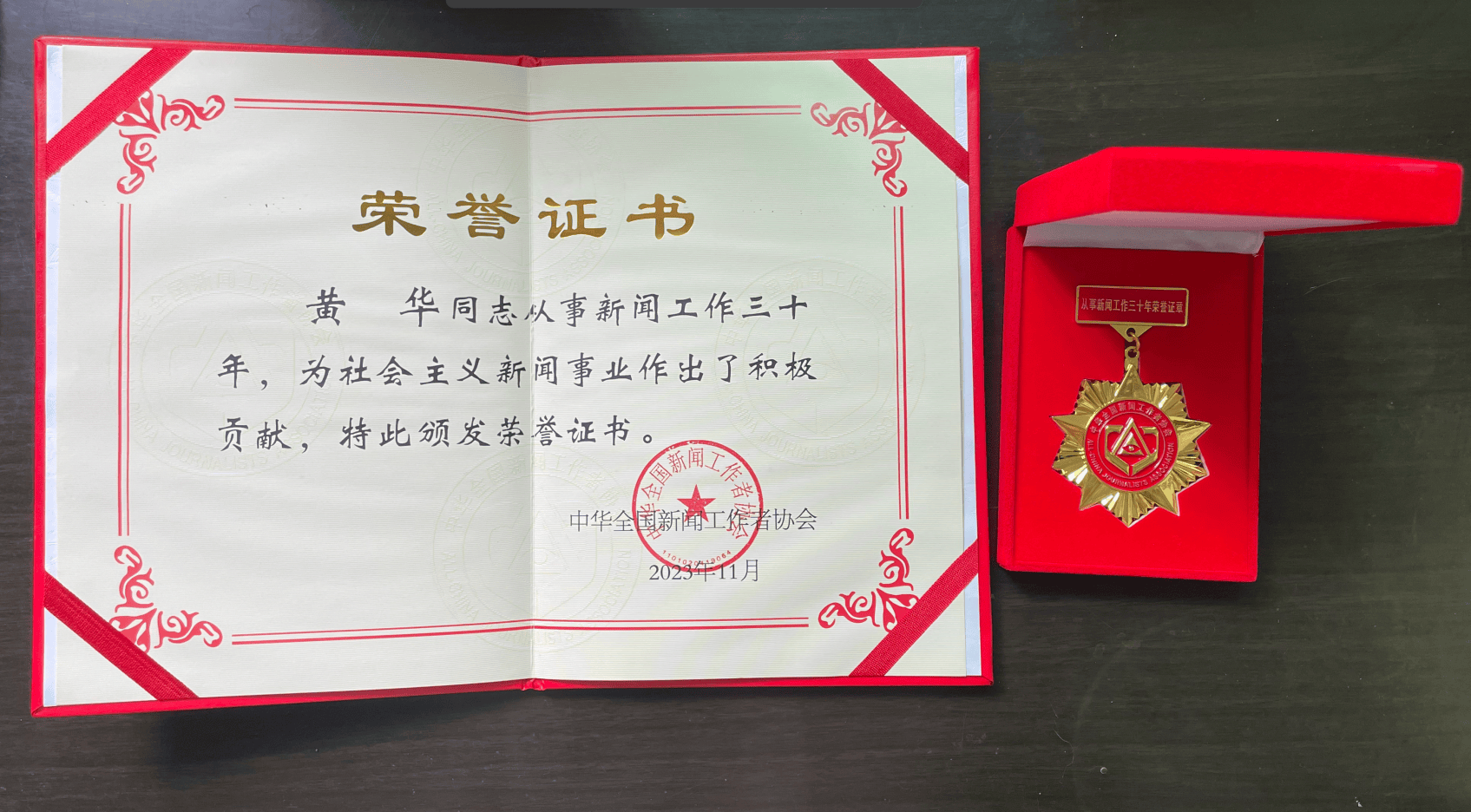 痛心!郴州一女记者在办公室突发疾病离世,年仅54岁