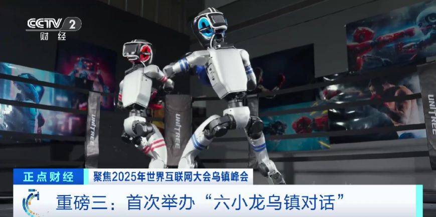 全球目光锁定!乌镇再启数智之约,看点速览→