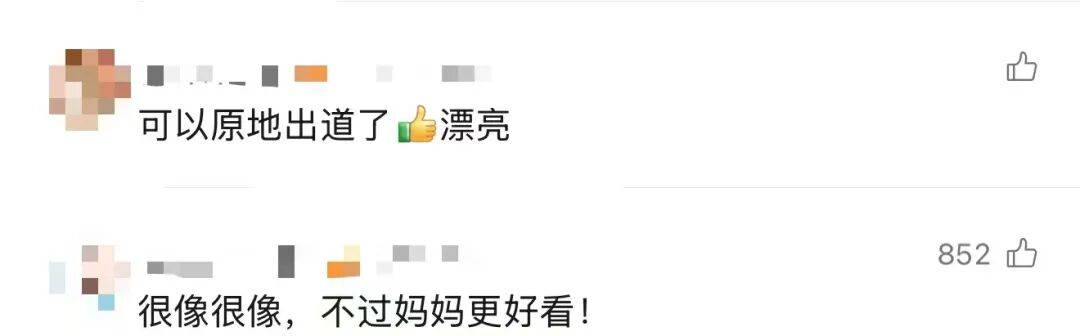 47岁杨雪晒与15岁女儿同框视频,网友直呼:太像了,怎么做到共用一张脸