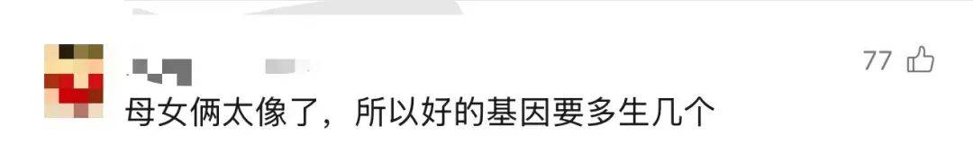 47岁杨雪晒与15岁女儿同框视频,网友直呼:太像了,怎么做到共用一张脸