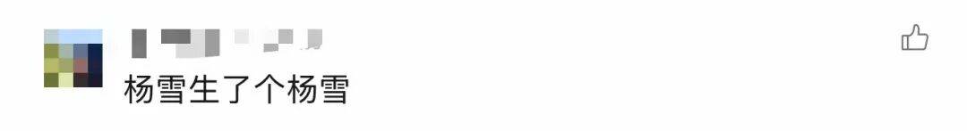 47岁杨雪晒与15岁女儿同框视频,网友直呼:太像了,怎么做到共用一张脸