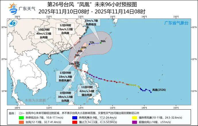 刚刚！深圳发布台风预警信号！部分列车停运