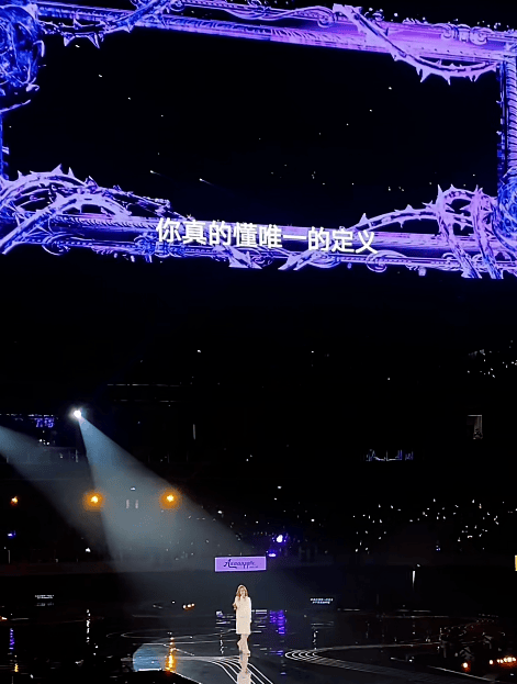 赵露思27岁生日音乐会好炸,6套造型高定配高珠杀翻全场