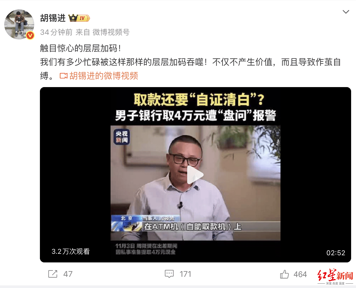 “律师取现4万遭盘问”引热议！实探银行取现：2万以上查流水，5万以上要民警核实