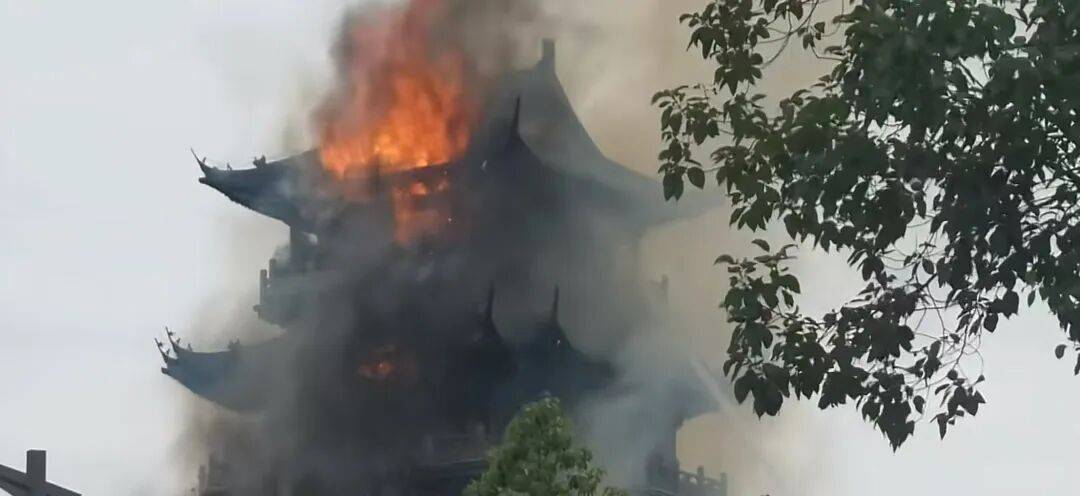 烧得只剩框架!官方通报“永庆寺突发火情”,系“南朝四百八十寺”之一