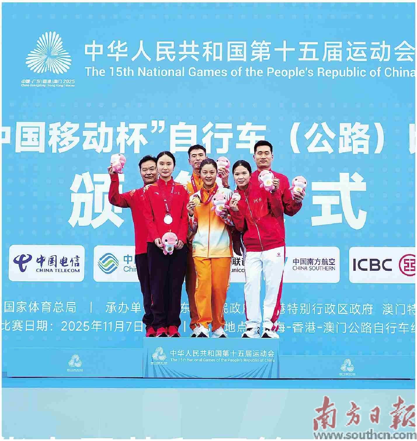 车轮跨三地 同心粤港澳