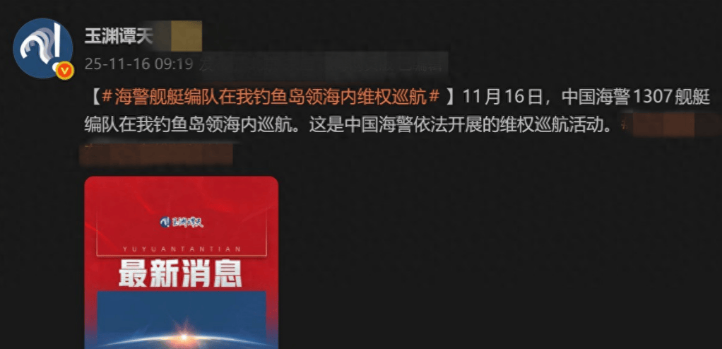 钓鱼岛巡航,黄海实弹射击,055大驱轰6出击南海,中国重拳砸向美日菲!
