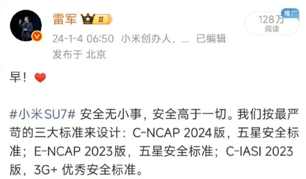 雷军怒了!刚刚连发多条微博!评论区炸锅