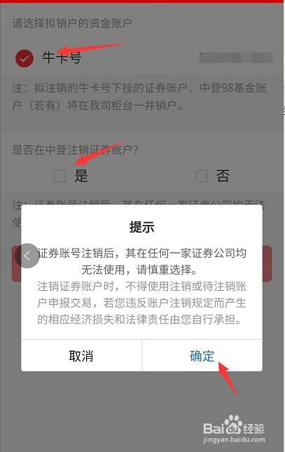 招商证券app(招商证券app下载)