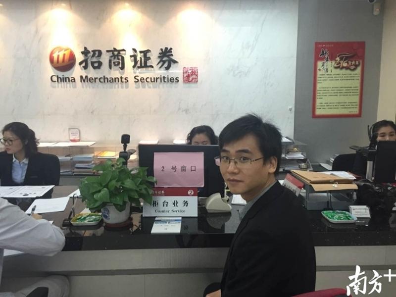 证券机构户(中国证券监会官网)