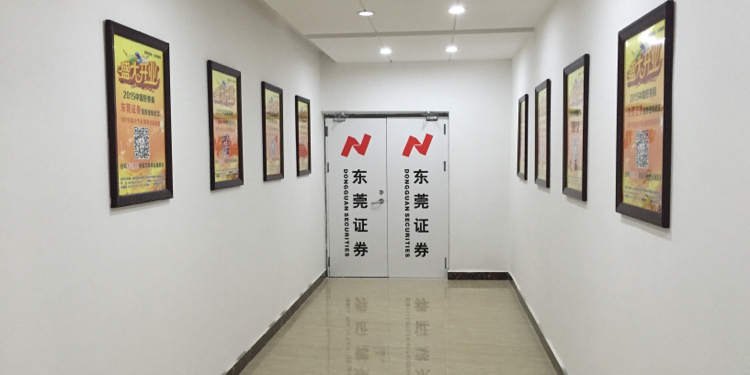 东莞证券手机(东莞证券用什么软件登陆)