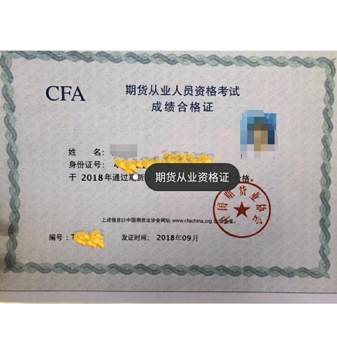 证券从业资格考试考什么(证券从业资格考试考啥科目)