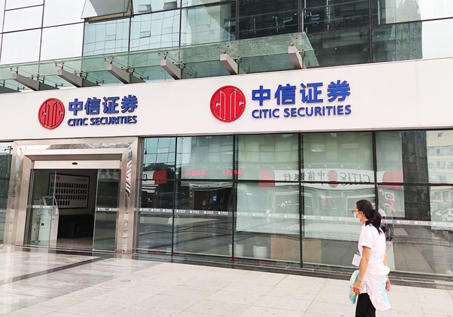 华西证券营业部(华西证劵服务电话)