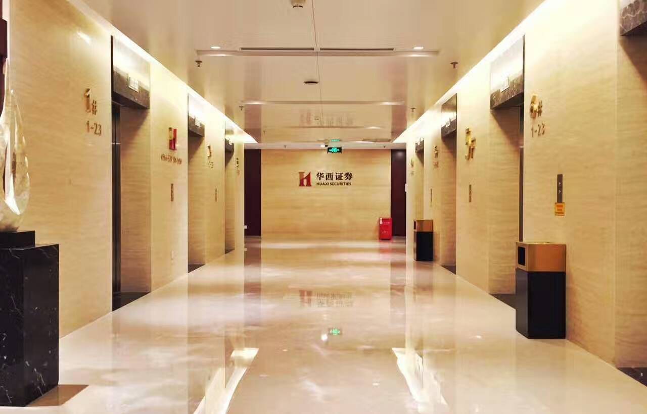 华西证券营业部(华西证劵服务电话)
