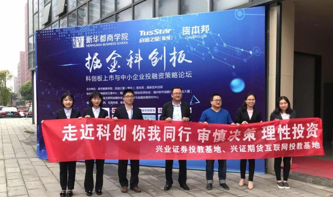 福州兴业证券(在证券公司上班稳定吗)