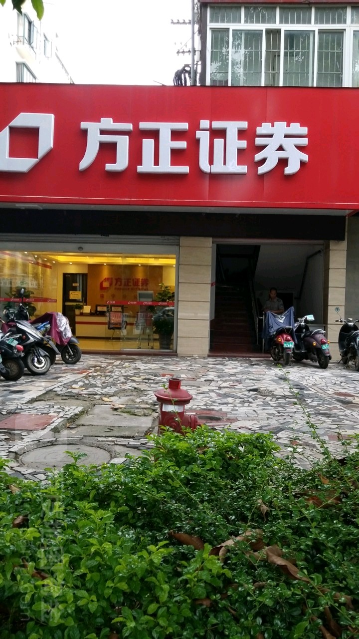 那家证券公司(那家证券公司的手续费最便宜?)