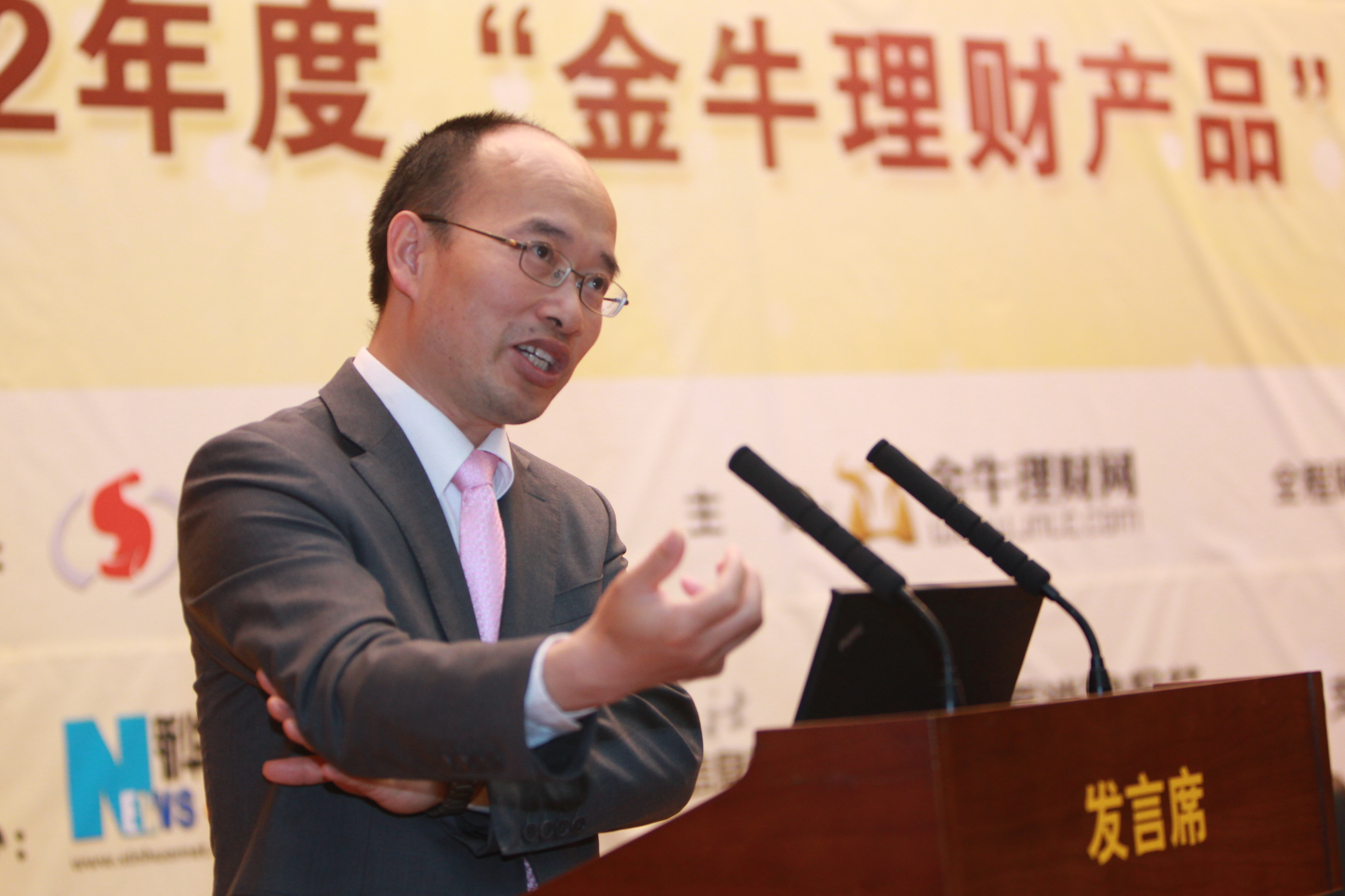 理财经理证券(证券理财经理属于什么岗位序列)