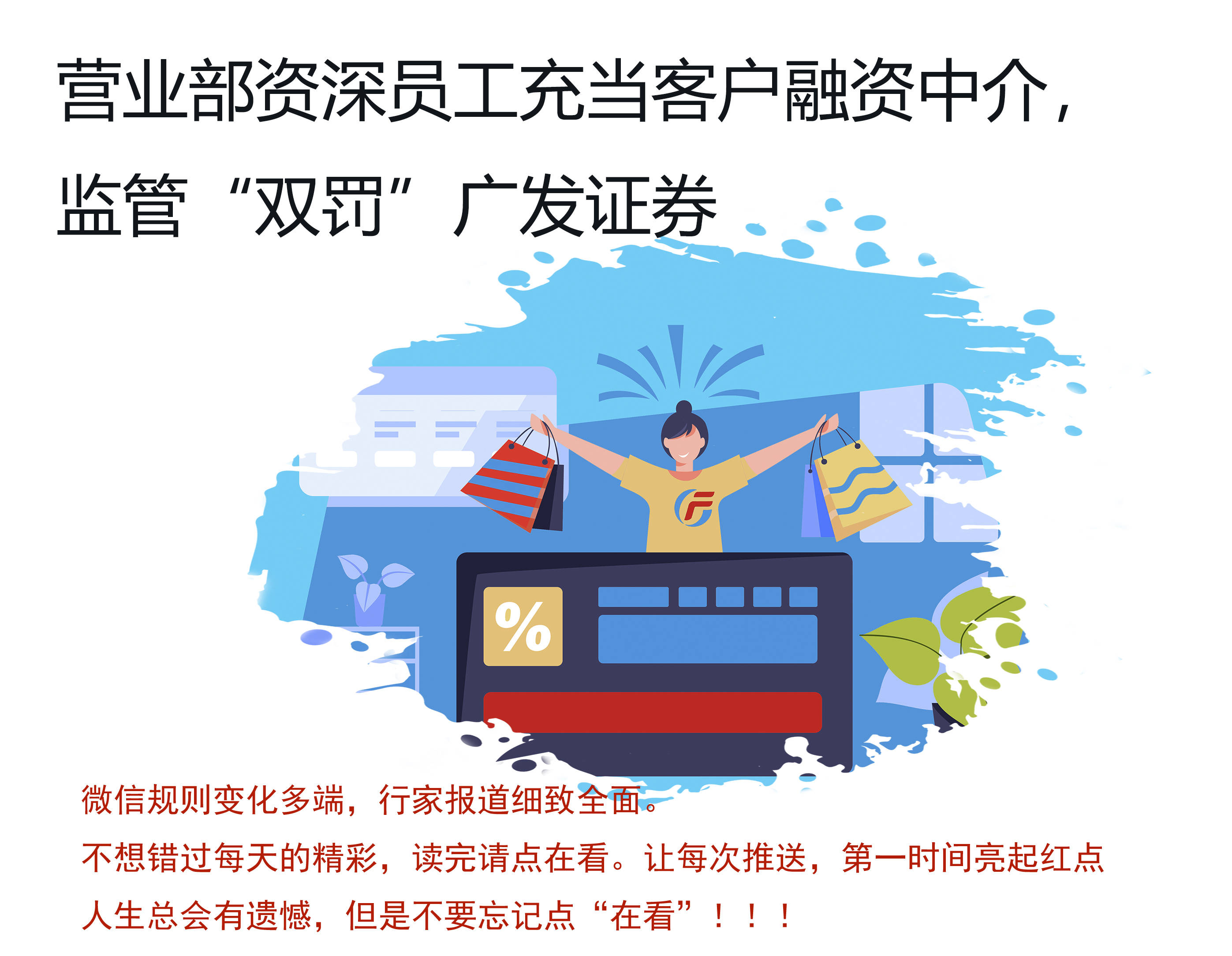 广发证券融资(广发证券融资融券操作流程)