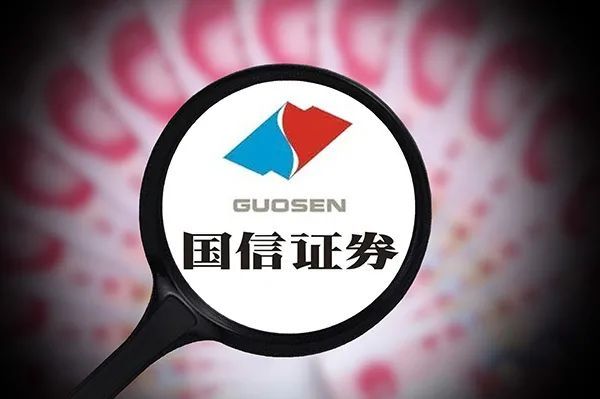 证券从业人员禁止行为(证券从业人员禁止行为规定)