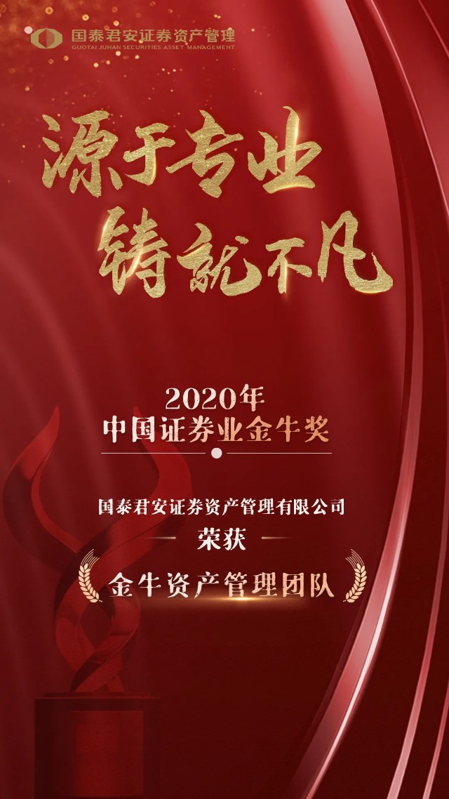 金牛证券(金牛证券官网首页)