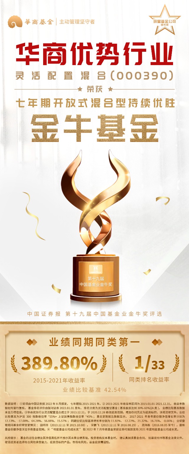 金牛证券(金牛证券官网首页)