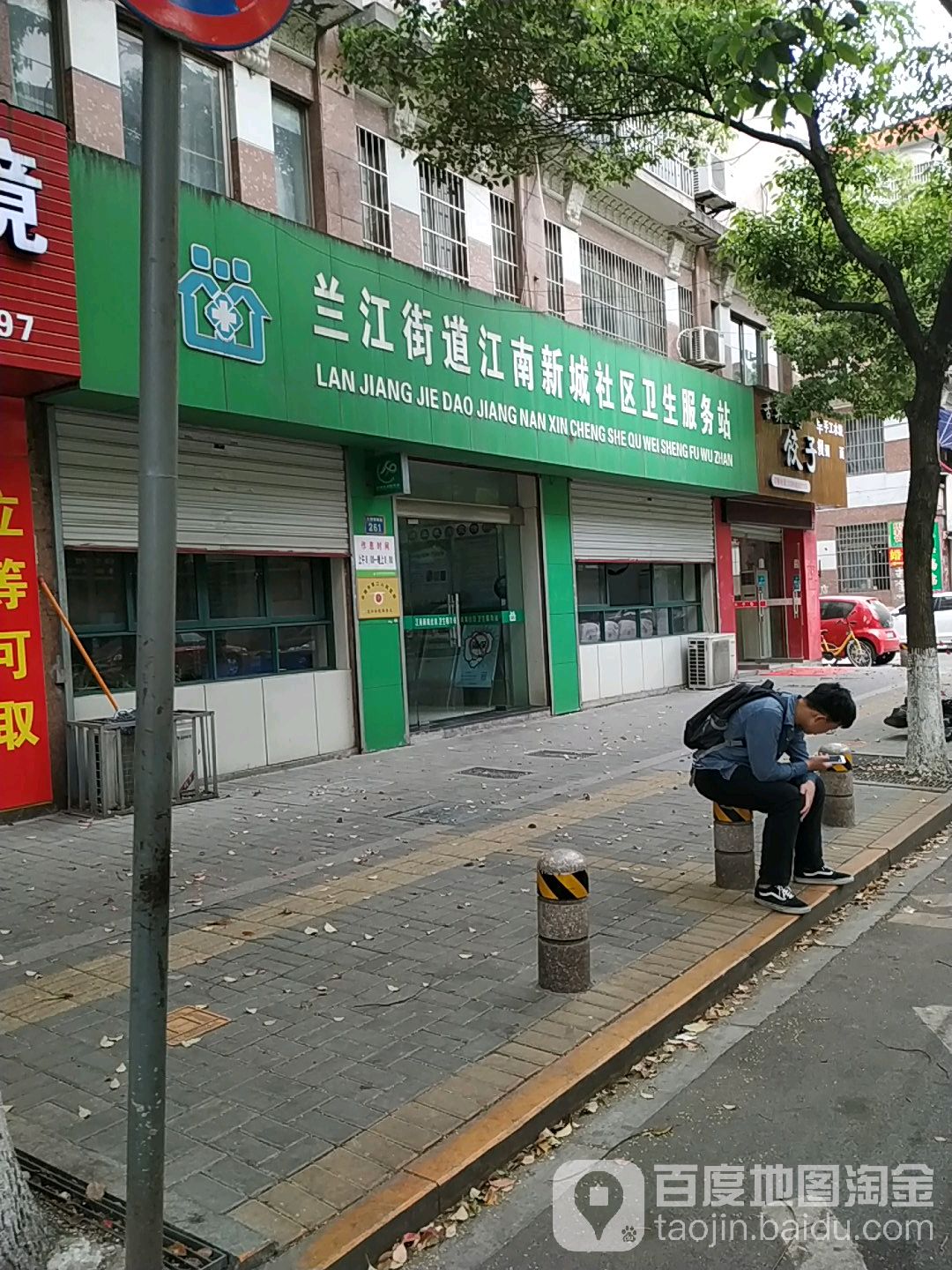 余姚证券(余姚证券交易所电话)