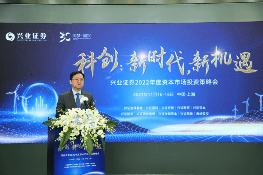 下载兴业证券(下载兴业证券软件)