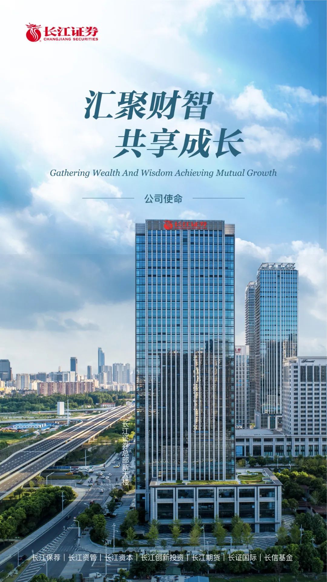 长江证券待遇怎么样(长江证券工资待遇怎么样)