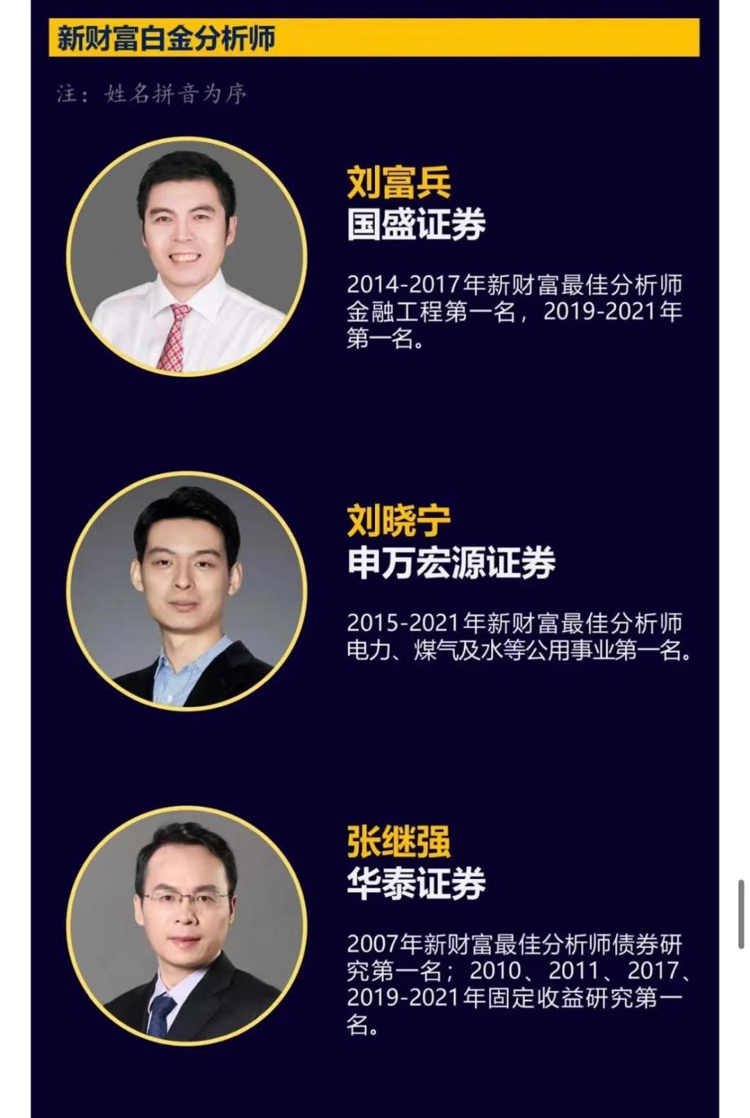 长江证券待遇怎么样(长江证券工资待遇怎么样)