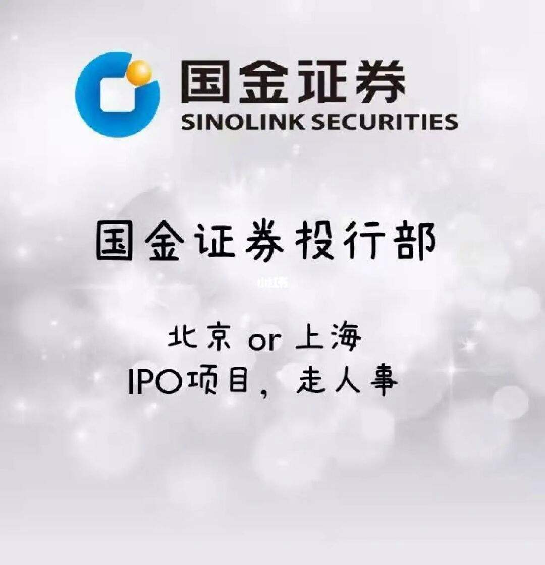 国金证券总部(国金证券总部在成都哪里)