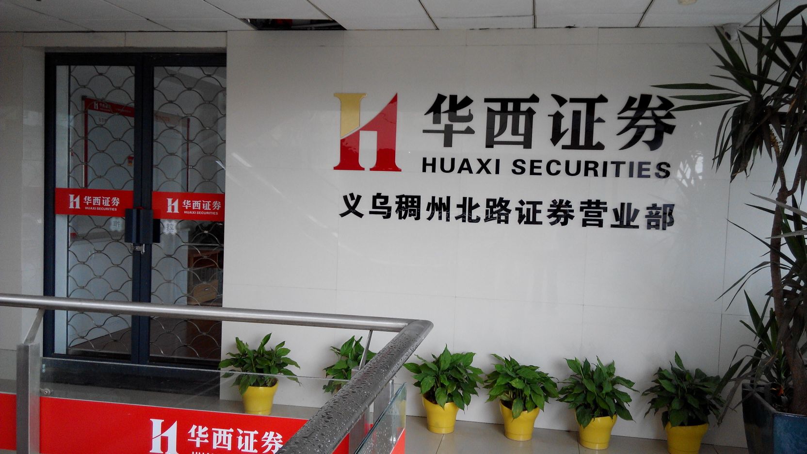 证券代理公司(证券代理公司需要什么条件)