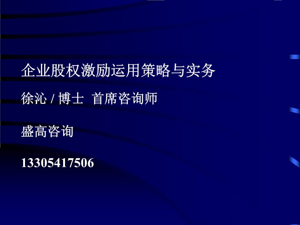 证券咨询师(证券咨询师考试)