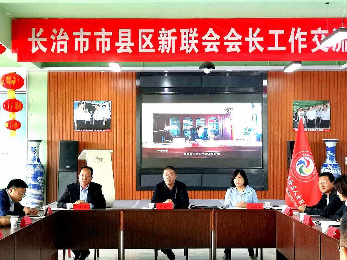 长治证券(长治证券公司电话号码)