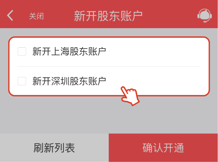 几个证券账户(一个人最多几个证券账户)