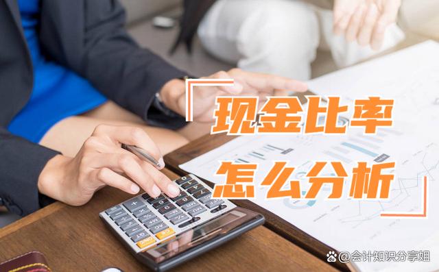 有价证券分析(有价证券分析在线阅读)