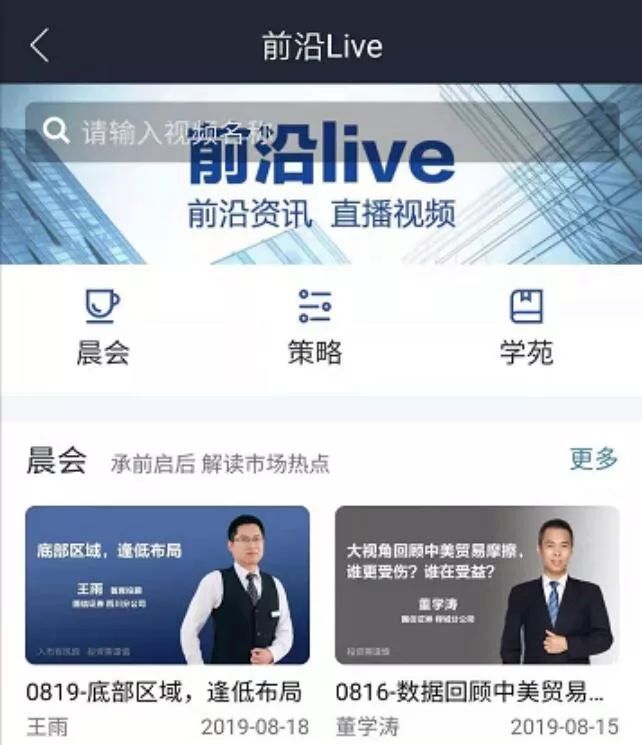 金太阳证券下载(金太阳国信证券手机版下载)