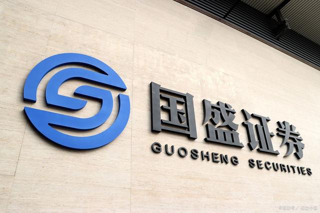 国宏证券(国宏集团致力于打造)