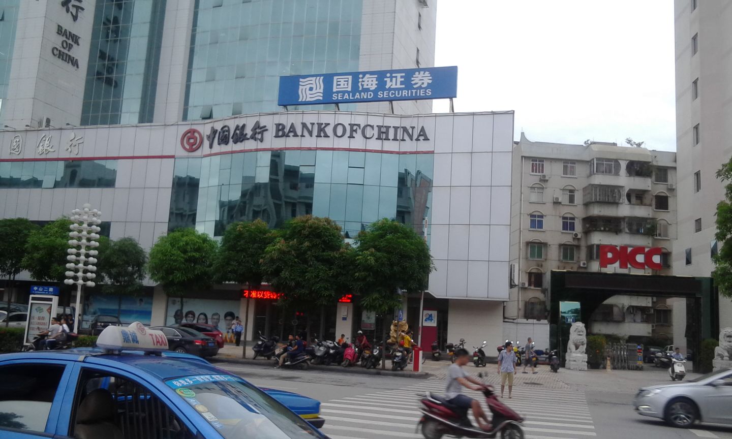 国宏证券(国宏集团致力于打造)