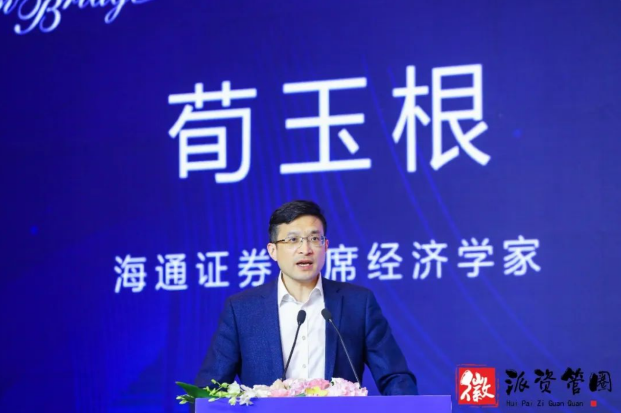 海通证券资管(海通证券资管产品)