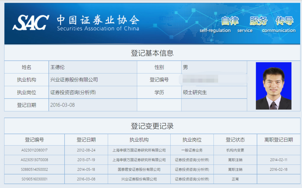 海通证券资管(海通证券资管产品)