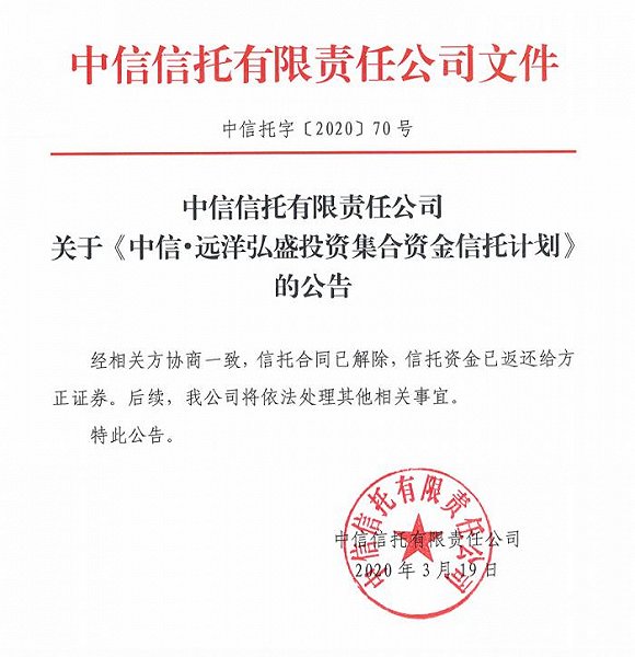 证券委托时间(早盘几点可以委托)