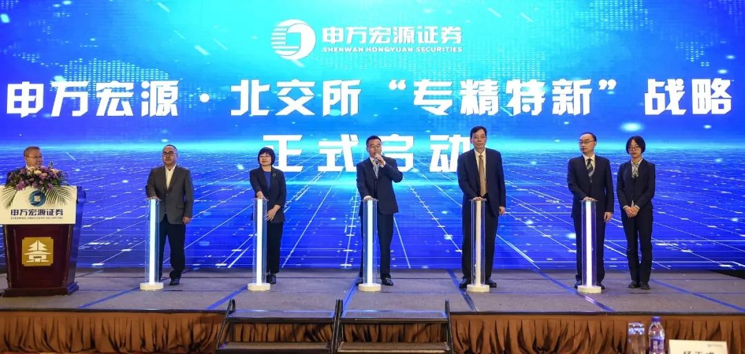 宏源证券官方网站(宏源证券官网下载安装)