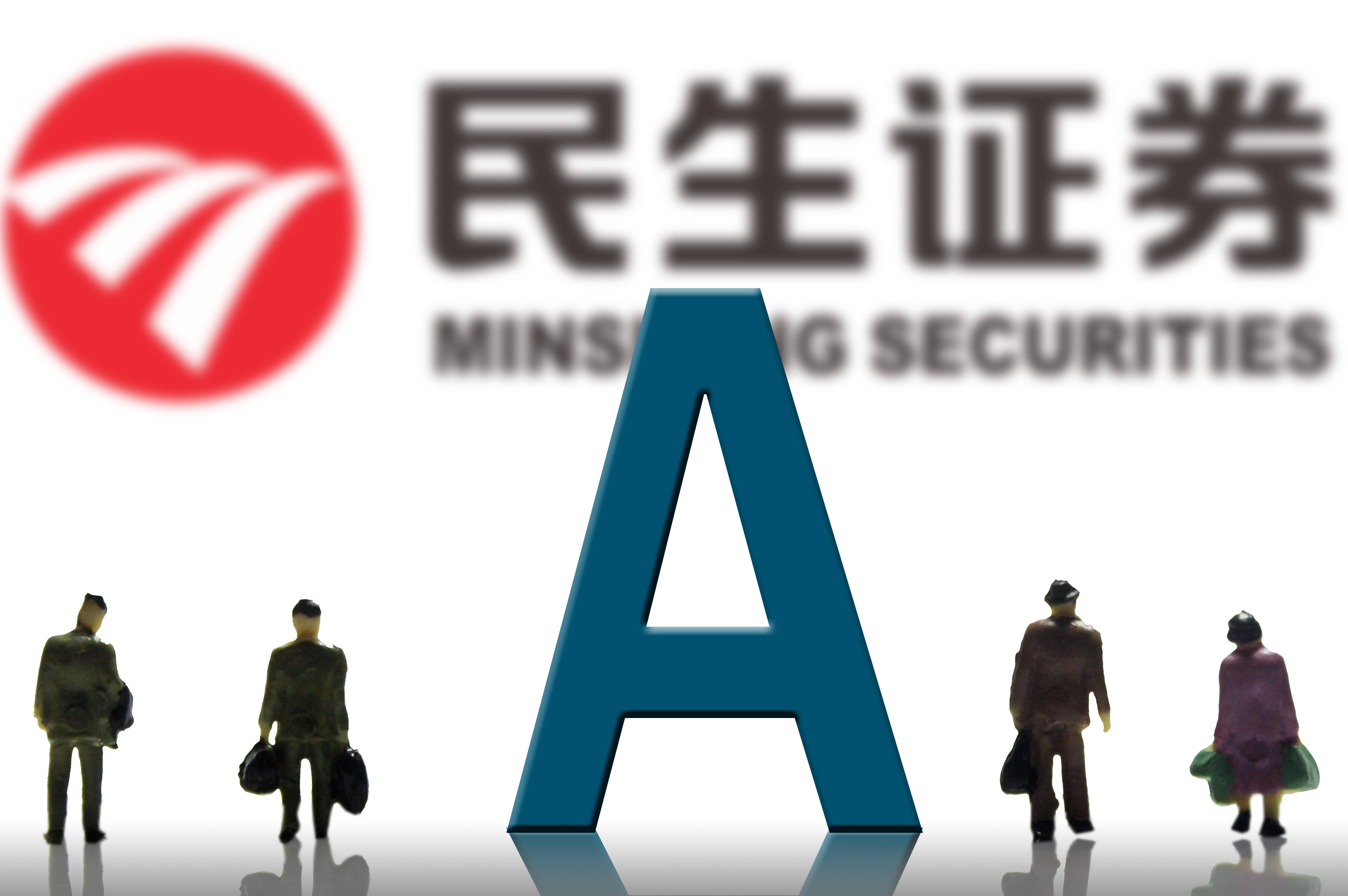 民生证券排名(方正证券排名)
