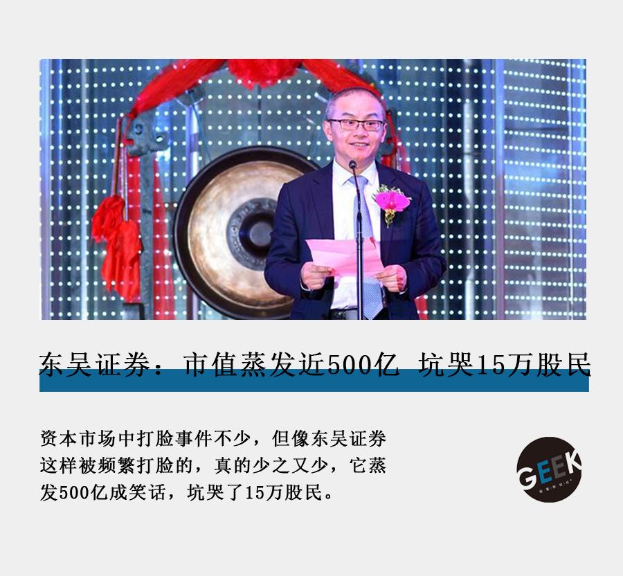 东吴证券客服(东吴证券客服电话人工服务热线)
