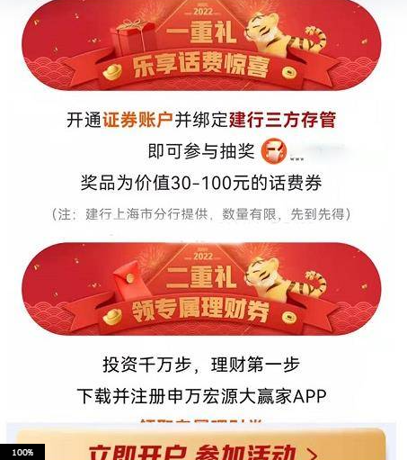 元大证券公司(元大证券公司怎么样)
