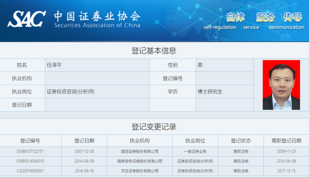 东吴手机证券(东吴证券手机版2019下载)