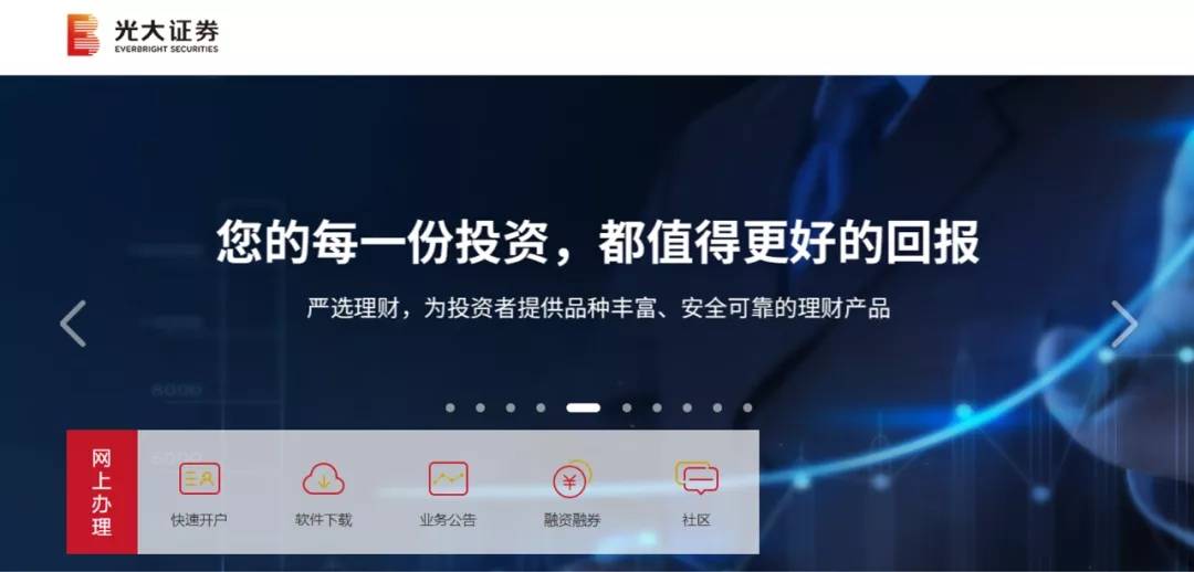 证券创新业务(证券创新业务如何发展)