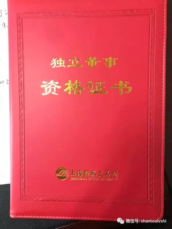 证券执业证书查询(证券执业证书查询网站)